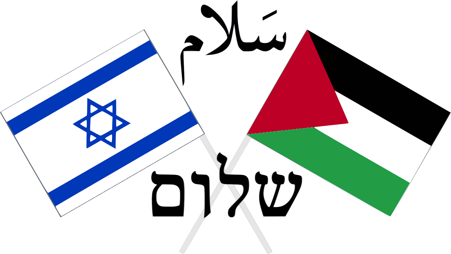palestinian